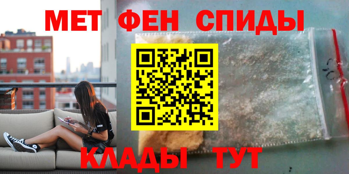 АМФЕТАМИН VHQ Северобайкальск