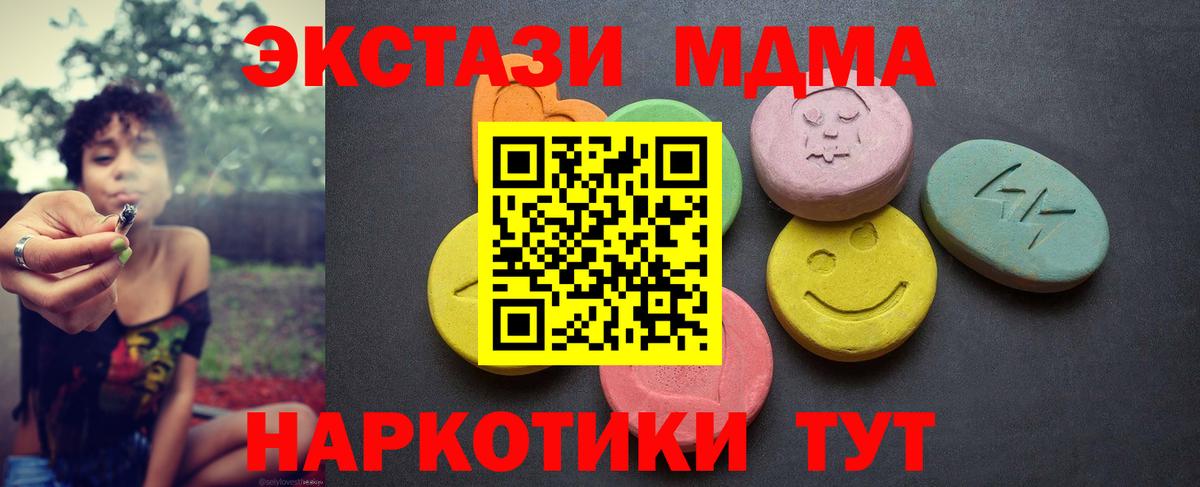 гидра зеркало  Ecstasy 280мг  Вход с VPN  Северобайкальск  Ecstasy 