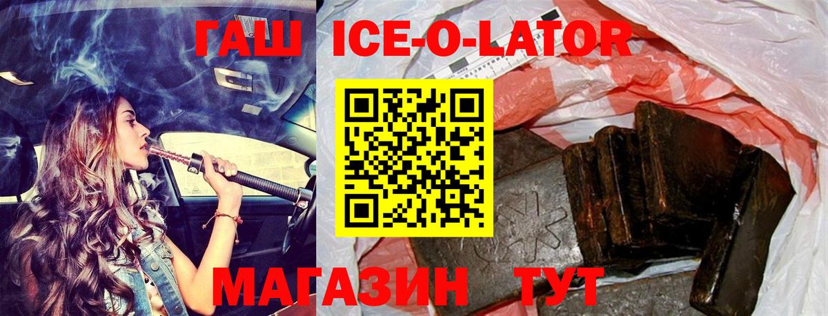 Кетамин  Северобайкальск  Конопля  ГАШИШ  Вход с VPN  Мефедрон кристаллы  COCAIN  ГАШИШ 