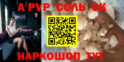прущие грибы Севастополь