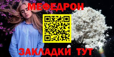прущие грибы Севастополь