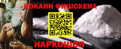 прущие грибы Севастополь