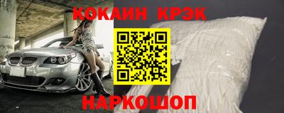 мяу мяу мука Северобайкальск