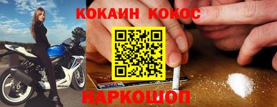 прущие грибы Севастополь