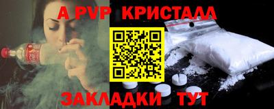 мяу мяу мука Северобайкальск
