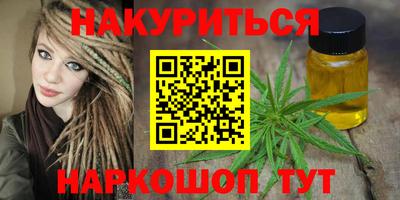 прущие грибы Севастополь