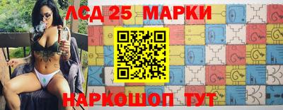 прущие грибы Севастополь