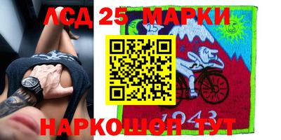 прущие грибы Севастополь