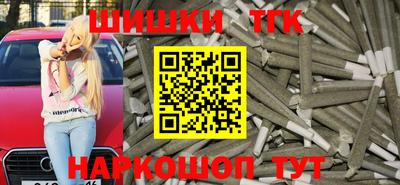 прущие грибы Севастополь