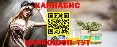 мяу мяу мука Северобайкальск
