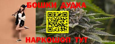 прущие грибы Севастополь