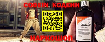прущие грибы Севастополь