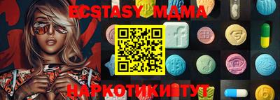 мяу мяу мука Северобайкальск