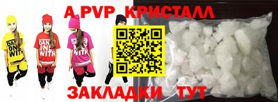 прущие грибы Севастополь