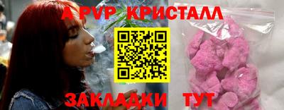 мяу мяу мука Северобайкальск