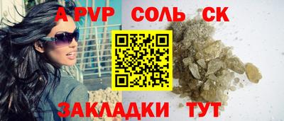 мяу мяу мука Северобайкальск