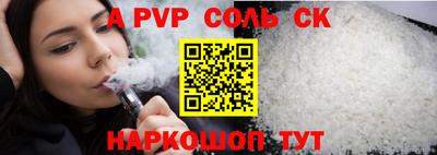 мяу мяу мука Северобайкальск