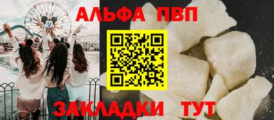 прущие грибы Севастополь