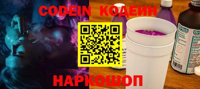 прущие грибы Севастополь