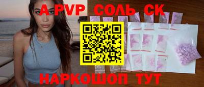 прущие грибы Севастополь