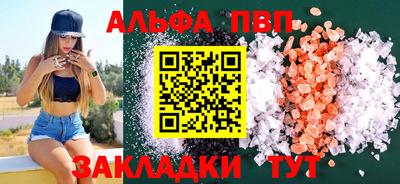 мяу мяу мука Северобайкальск