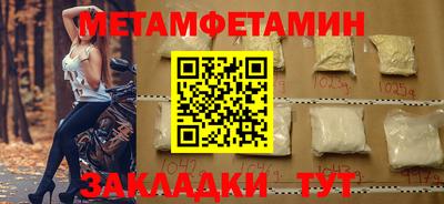 мяу мяу мука Северобайкальск
