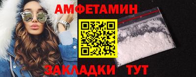 прущие грибы Севастополь