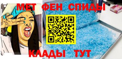 прущие грибы Севастополь