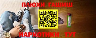 мяу мяу мука Северобайкальск