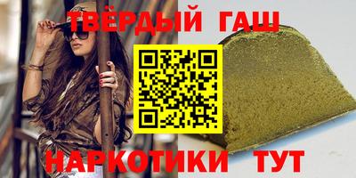 мяу мяу мука Северобайкальск