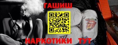 мяу мяу мука Северобайкальск
