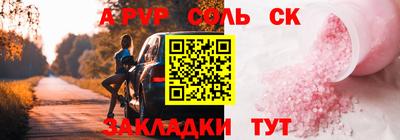 прущие грибы Севастополь