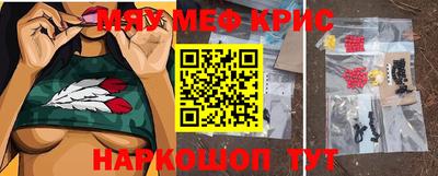 прущие грибы Севастополь