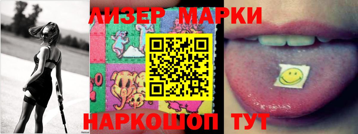 LSD-25 экстази ecstasy  ЛСД экстази кислота  Северобайкальск  ЛСД экстази  Вход с VPN 