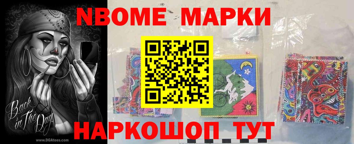 ЛСД экстази ecstasy Северобайкальск
