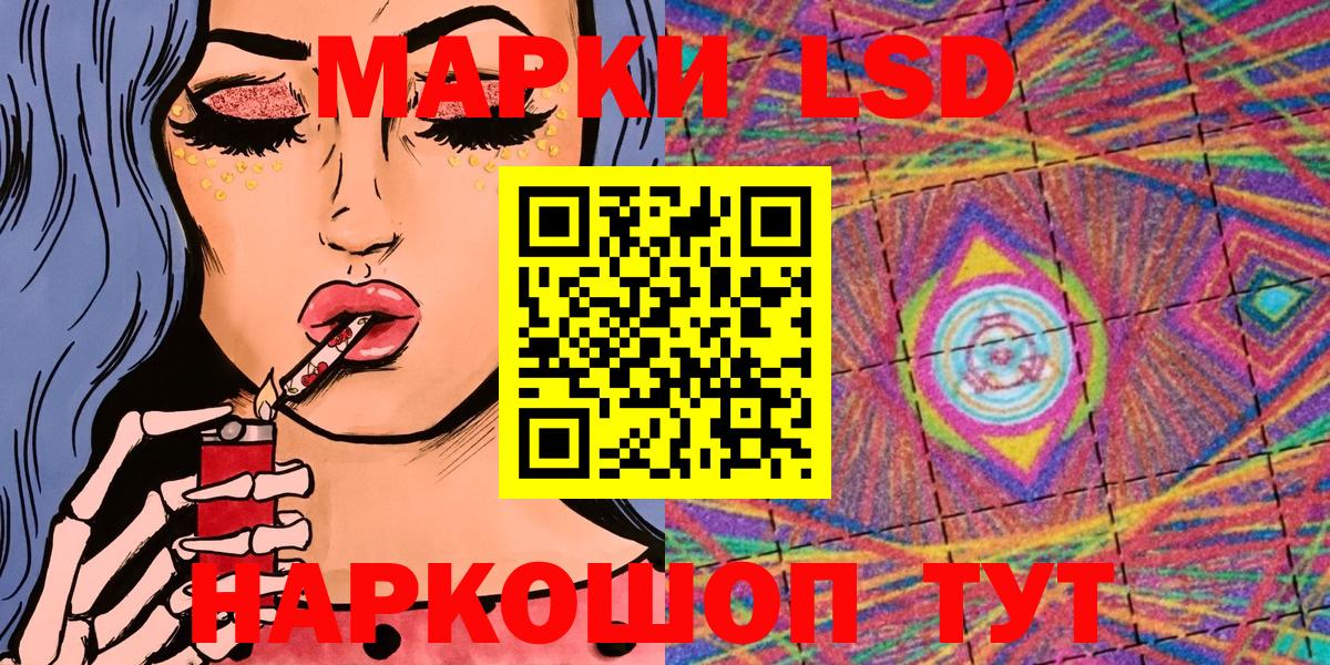 Мефедрон Северобайкальск