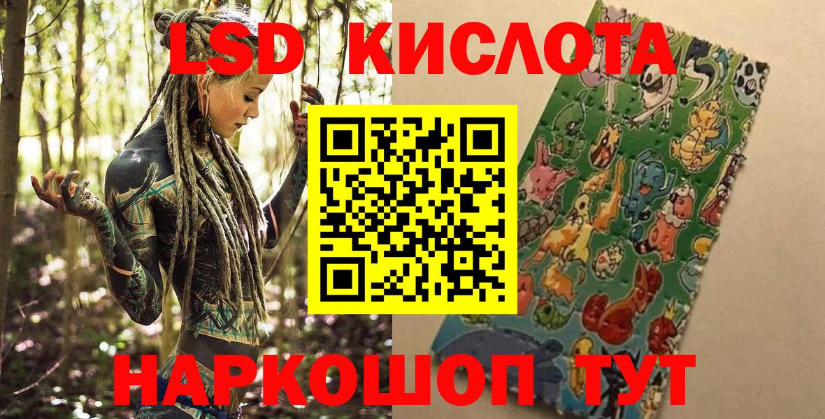 Наркотические марки 1,5мг  Наркотические марки 1,5мг  Северобайкальск  Вход с VPN 