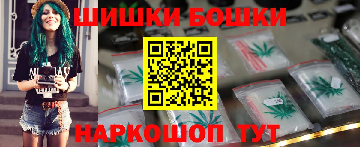Конопля гибрид  МАРИХУАНА THC 21%  Канабис Amnesia  Вход с VPN  Северобайкальск 
